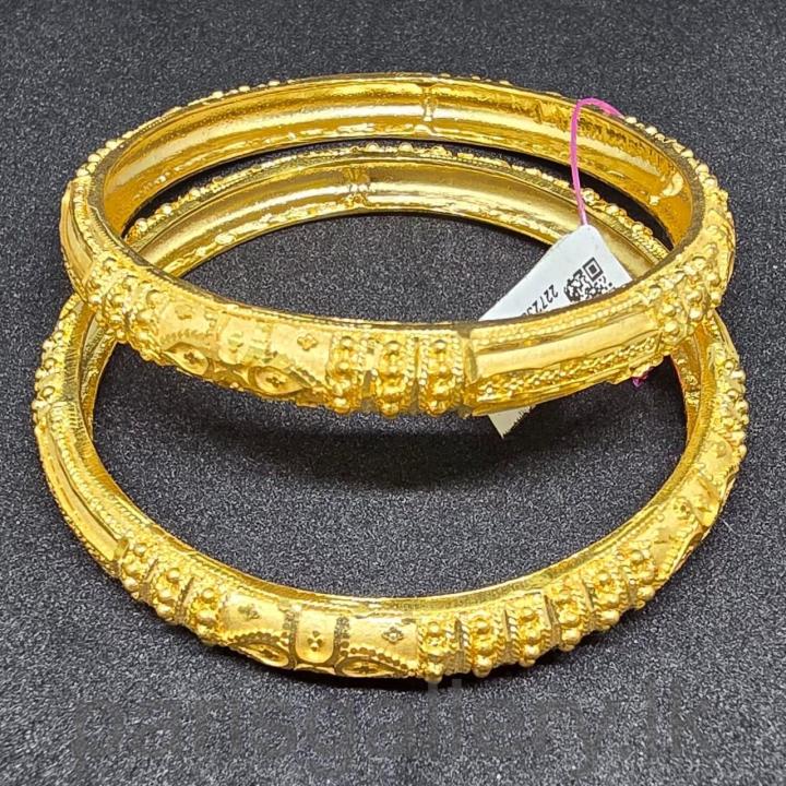 Bangles